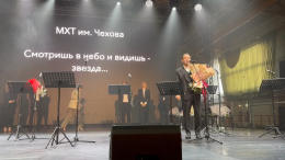 Артисты МХТ имени Чехова впервые выступили на космодроме Восточный