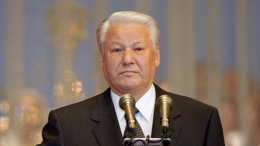 В Кремле оценили роль Ельцина в становлении современной России