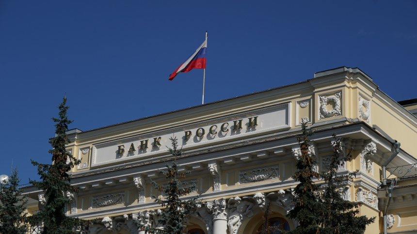Центробанк России сохранил ключевую ставку на уровне 16% годовых
