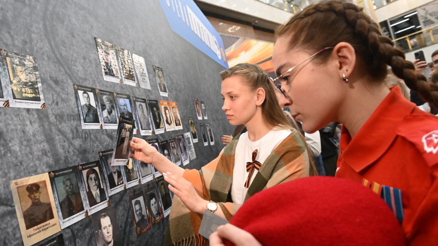 В Музее Победы в Москве стартовала акция «Стена памяти»