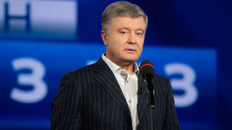 МВД России объявило бывшего президента Украины Петра Порошенко в розыск