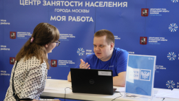В России создадут комиссию по противодействию нелегальной занятости