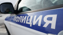 Четыре самодельных дрона нашли в багажнике авто в центре Москвы
