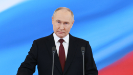 «Вместе победим!» — главные тезисы инаугурационной речи Владимира Путина