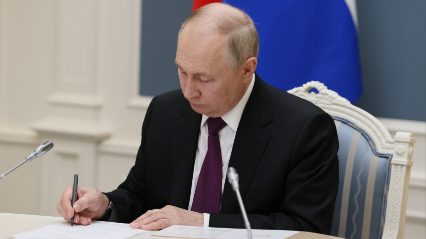 Путин утвердил Основы госполитики в области исторического просвещения