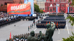 На Красной площади в Москве начался Парад Победы