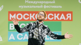 Собянин объявил о начале фестиваля «Московская A Cappella»