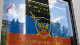 В России заочно осудили экс-командира бригады ВСУ за преступления в Донбассе