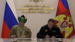 Росгвардия и ЦДУМ РФ подписали соглашение о сотрудничестве