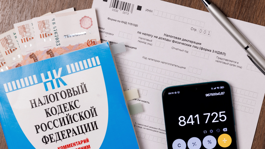 Налоговый кэшбек: в ГД внесен проект о возврате уплаченного НДФЛ семьям с детьми