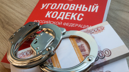 Суд в Москве арестовал замгубернатора Тюменской области Вахрина по делу о взятке
