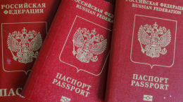 В России подорожает загранпаспорт: как менялась пошлина последние 10 лет