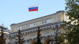 Центробанк России отозвал лицензию у «Автоградбанка»