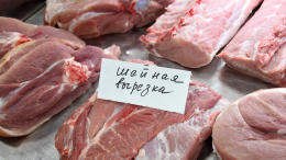 В России снизились цены на свинину