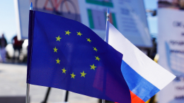 «Отформатированы под идеологию: стоит ли ждать улучшения отношений РФ со странами ЕС