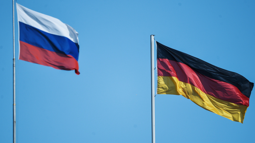Доверяй, но проверяй: в Германии захотели наладить дипломатические связи с Россией
