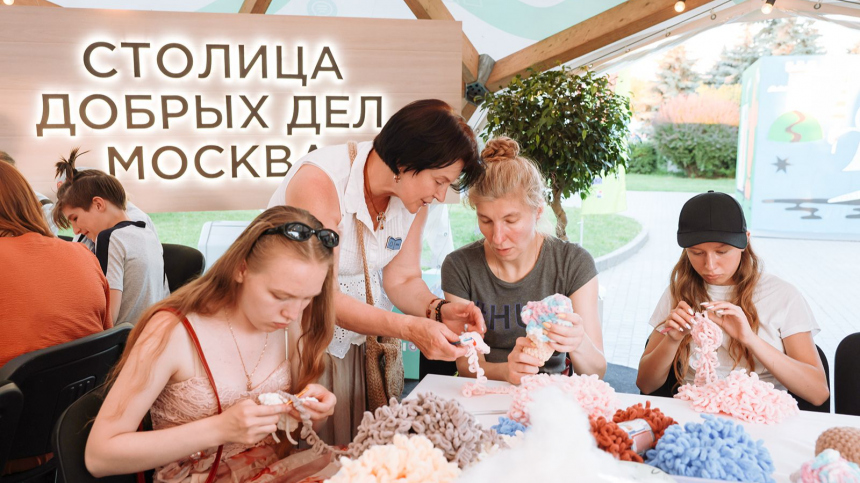 Собянин пригласил жителей и гостей столицы на волонтерский проект «Время добра»