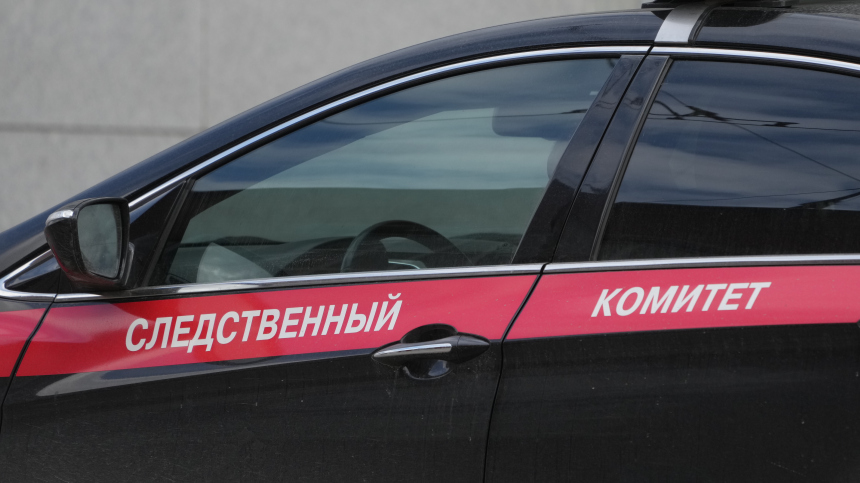 СК возбудил уголовное дело по факту теракта в Курской области