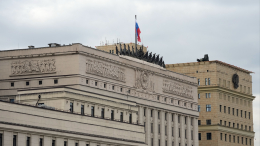Первый военно-социальный центр Минобороны РФ открылся в Москве