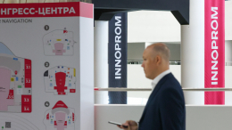 «Поезд будущего»: в Екатеринбурге открылась выставка «Иннопром»