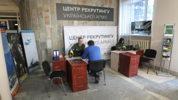 Пригодных для военной службы украинцев заставляют обновить данные о себе