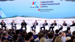 От туризма до космоса: в Чечне стартовал Кавказский инвестиционный форум