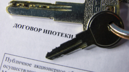 Копейка рубль бережет: накопить на ипотеку легче, чем кажется