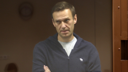 Алексею Навальному* оставили без изменения приговор по делу об экстремизме