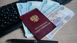 Для некоторых россиян могут ввести прибавку к пенсии в размере 1,2 тыс рублей
