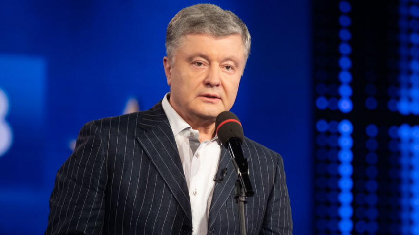 Случился конфуз: Порошенко назвал американского спикера Майклом Джексоном