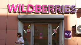 Слияние Wildberries и Russ: в Кремле исключили вмешательство в дела компаний
