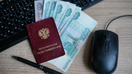 Госдума приняла законопроект о прибавке к пенсии для некоторых россиян