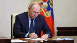 Путин подписал закон об отсрочке от призыва сотрудников прокуратуры и СК