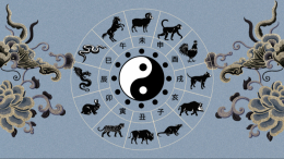 Продуктивные выходные: китайский гороскоп на неделю с 29 июля по 4 августа