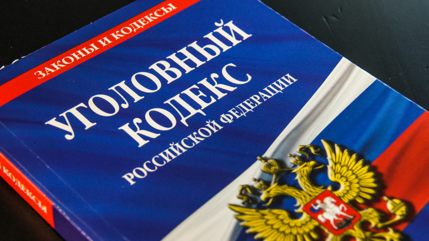 Возбуждено уголовное дело о хищении денег при исполнении госконтрактов Минобороны РФ