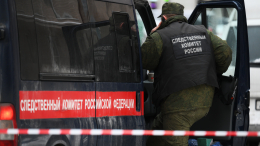 СК возбудил уголовное дело по факту теракта во Льгове