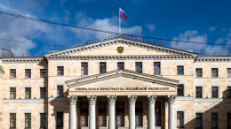 «Внешние и внутренние вызовы»: какие приоритетные задачи стоят перед органами прокуратуры сегодня