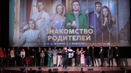 Звездные наследники: знаменитости пришли семьями на премьеру фильма «Знакомство родителей»