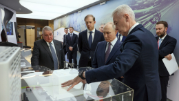 Что объединяет «Орешник» и Солнце? В Москве прошел Форум будущих технологий