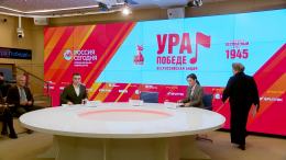 Стартовала всероссийская акция «Ура Победе!»