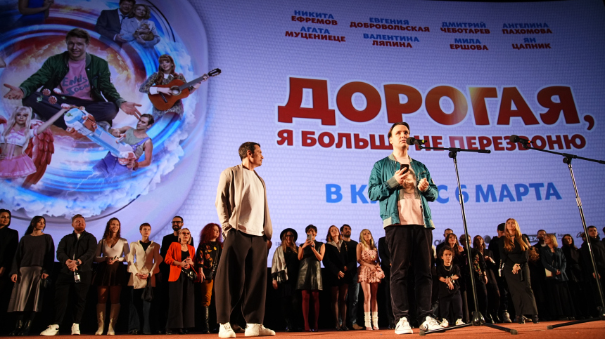 Комедия «Дорогая, я больше не перезвоню» победила на фестивале ORIGINAL+