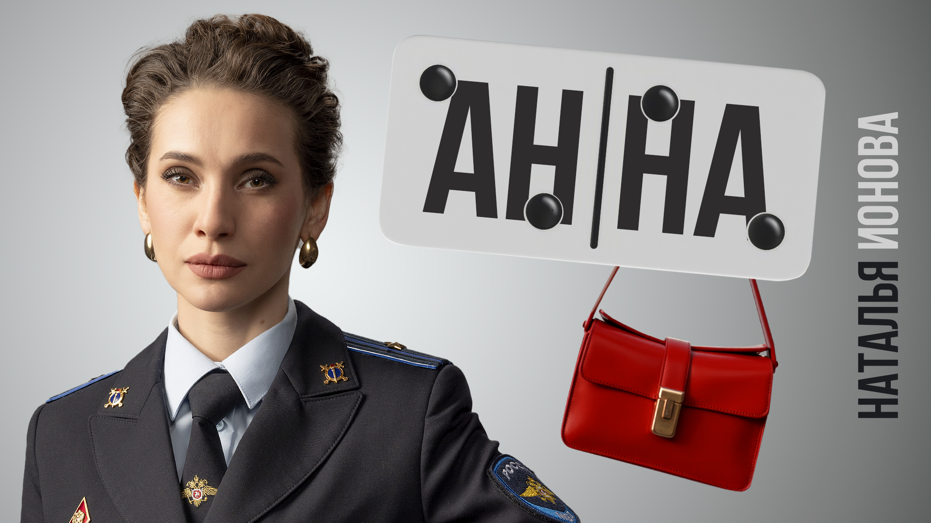 Марианна (Анна) Михайловна Горбачёва