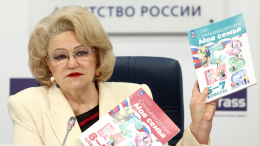 «Состоит из пяти разделов»: соавтор «Семьеведения» Останина о новом пособии