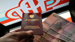 С 2026 года в России перейдут на двухэтапную индексацию пенсий