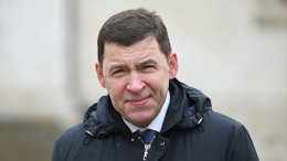 Экс-губернатор Свердловской области стал фигурантом уголовного дела