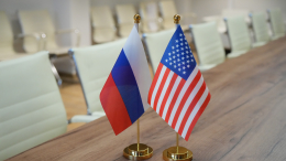 Это другое: в США объяснили отсутствие пошлин в отношении России