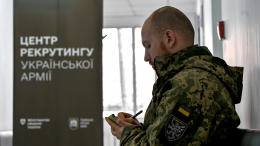 «Миллионеры»: кого украинские военкоматы отправляют в мясные штурмы