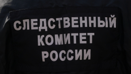Зверства ВСУ в Курской области: девять мирных жителей обнаружены мертвыми