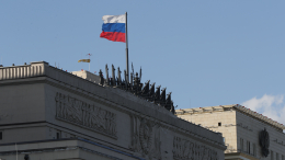 В Минобороны РФ заявили о срыве пасхального перемирия со стороны Киева