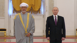 Путин принял в Кремле султана Омана Аль Саида